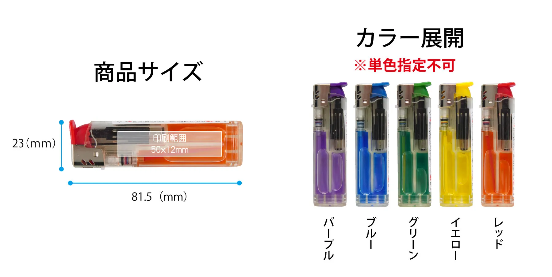 PSC051 ѡ顼åꥸʥ饤